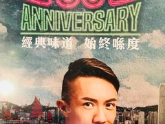 -翠华餐厅(旺角文华商场店)