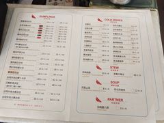-鸿毛饺子(紫竹桥店)
