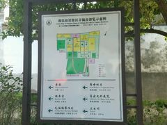 -蒋氏故居