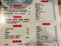 菜单-小郡肝串串香火锅(金桥店)