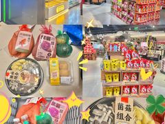 -百佳永辉超市(福田星河店)