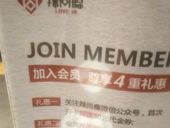 -辣尚瘾·烤鱼·新川菜(交大直营店)