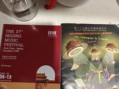 -保利剧院(保利大厦店)