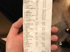 账单-水月·和牛工坊(水晶郦城店)