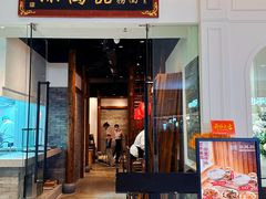 -添萬囍·天津三鲜捞面(天河城店)