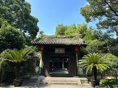 -柯岩风景区