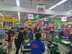 -鑫海韵通大卖场(石园店)