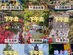 -飞来湖湿地公园