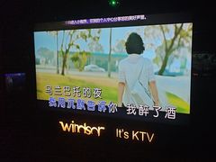 -温莎KTV(珠江路店)