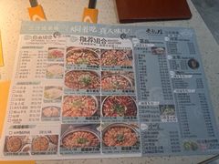 -黄记煌三汁焖锅(顺义华联店)