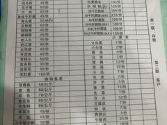 -江川野生菌火锅铜锅鱼(贵清火锅店)