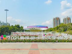 -深圳国际园林花卉博览园