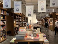 -茑屋书店(天目里店)