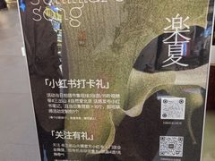 -北京安贞环宇荟