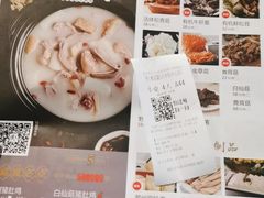 -煲王粤菜餐厅(中侨中心店)
