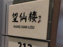 -眉州东坡(东坝店)