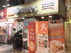-Myth猪蹄(明洞店)