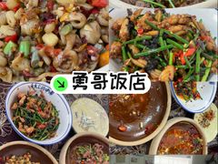 -勇哥饭店(西湖路店)