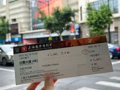 -大光明电影院(南京西路店)