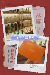 -悦诗风吟innisfree