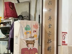 -华兴街自力面店