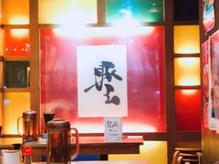 -豚王拉面(锦荣商业大厦店)