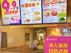 -小杨生煎(湟普汇店)