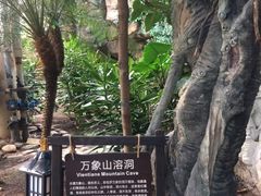 -龙达温泉生态城