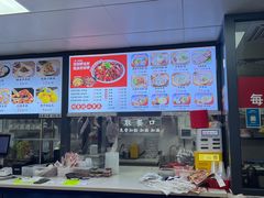 -小椒羊.羊肉粉 龙虾 羊肉串(新地旗舰店)