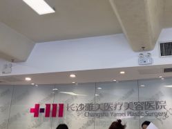 -长沙雅美医疗美容医院