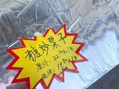 -大桥道糕点食品店(津塘路店)