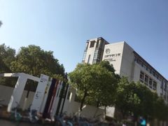 -江南大学(蠡湖校区)
