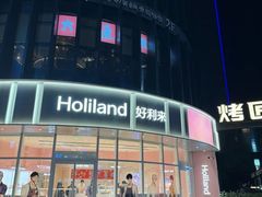 -大鱼徽州·寻味徽菜(星光总店)