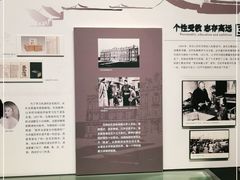-马相伯故居