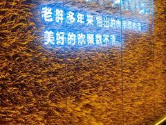 -老胖串店(山大路店)