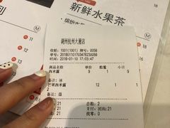 账单-谢记甜品(大都汇店)