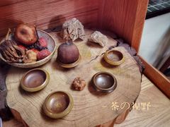 -知亘茶食
