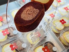-红花点心局(护国寺店)