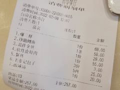-奥华餐厅·老张记(台基厂店)