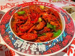 -阿财老铺·老蚌埠龙虾城(华夏总店)