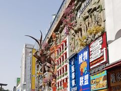 -黄兴南路步行商业街