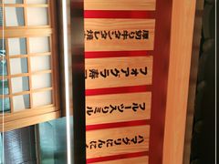 -大和食乐·鲜和牛酸汤火锅(环宇荟店)