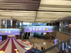 -G+KITCHEN(龙湖狮山天街店)