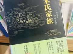 -山西图书大厦(建设南路店)