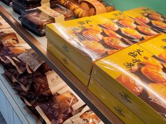 -艾拉米苏蛋糕坊(天津街店)