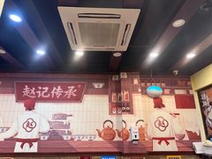 -赵记传承·中国甜品(福州总店)