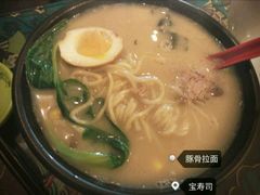 -宝寿司(红瓦寺店)