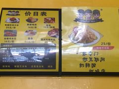 -三个先森的韩国炸鸡(东明国际广场店)