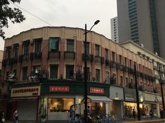 -堂屋糖水店(愚园店)