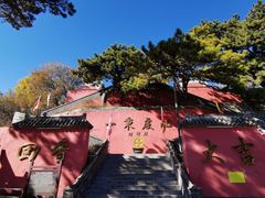 -妙峰山风景名胜区